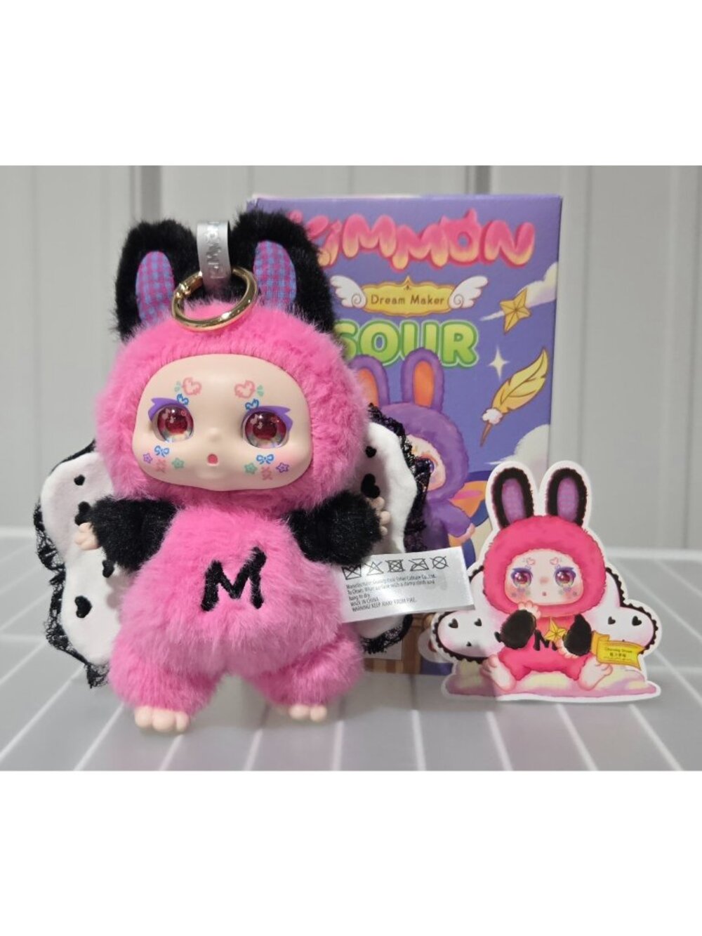 Target Exclusive Kimmon Dream Maker Sour Series Charming Dream Complete Box Set
